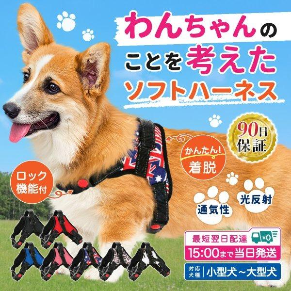 狗背帶時尚小型犬中型犬大型犬 寵物用品 寵物家品及其他 Carousell