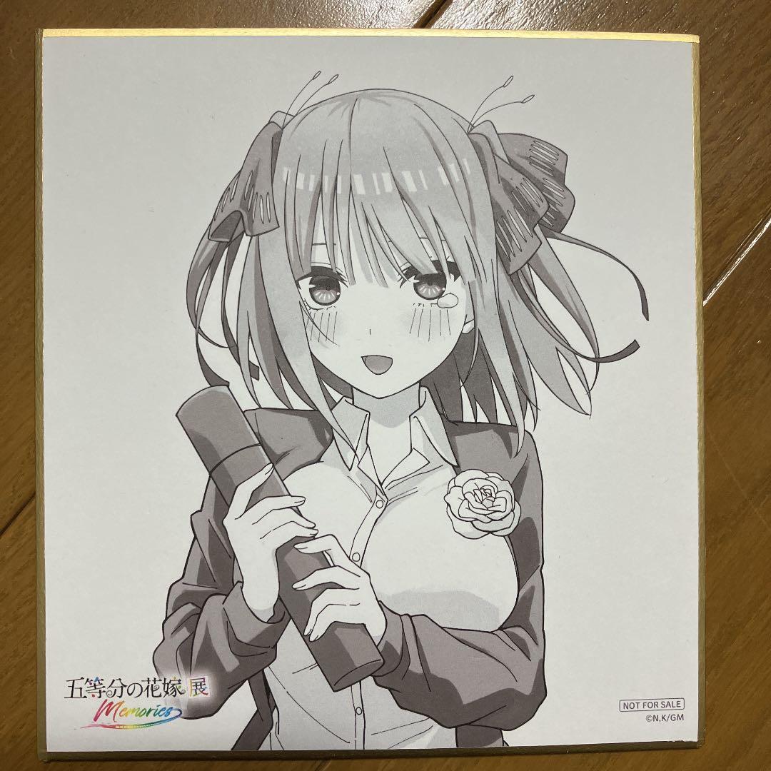 預購五等分的花嫁展二乃色紙, 其他, 其他- Carousell