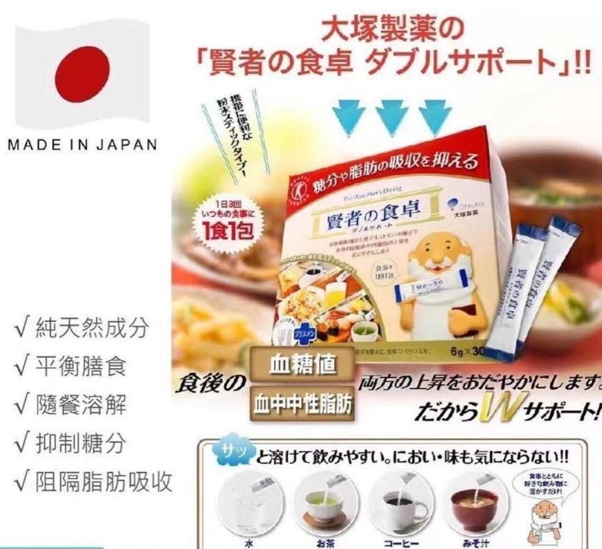 世界的に 送料無料 大塚製薬 賢者の食卓 ダブルサポート 6g 30包入 ×20箱 fucoa.cl