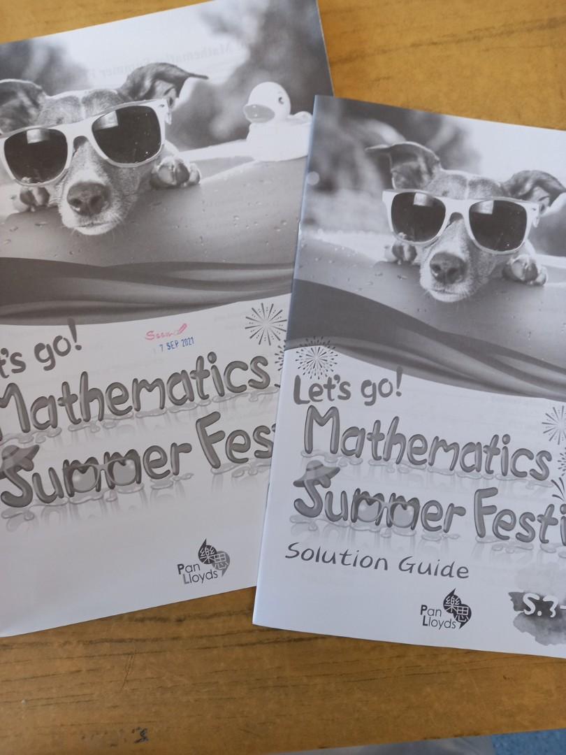 中三升中四 數學 Let's go! Mathematics Summer Festival 全本做過連solution guide答案 ...
