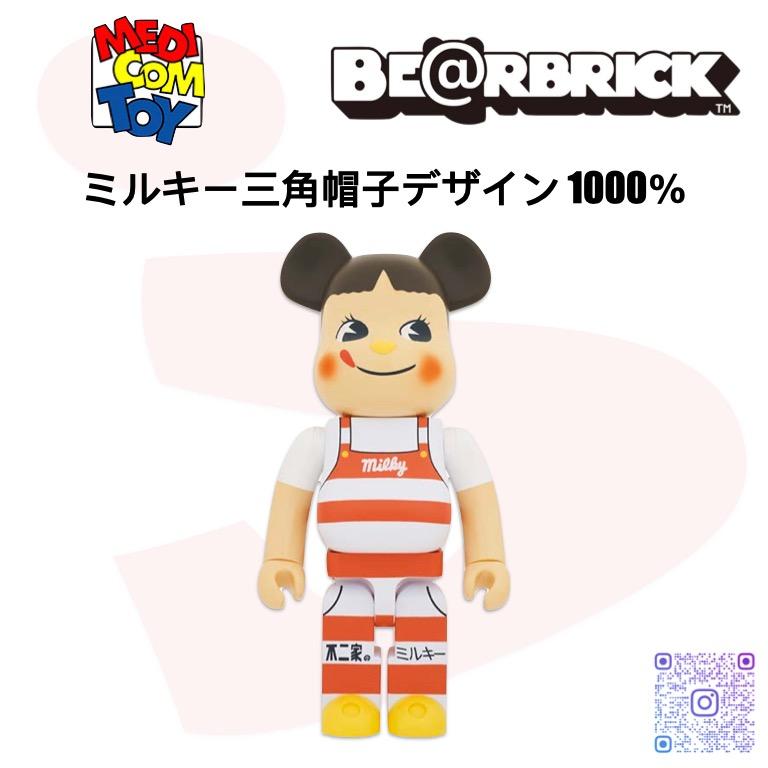 BE@RBRICK ペコちゃん ミルキー三角帽子デザイン 1000％（現貨BE