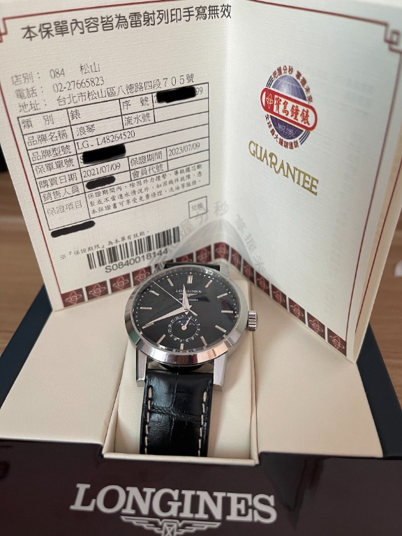 Longines L48264520 Heritage