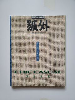 （分類：）位於 。 由 orangerepublic 提交（商品編號 1167911240，圖片 1）。簡介： 。