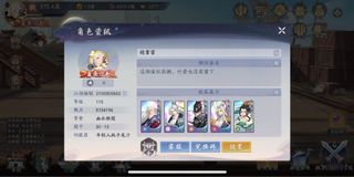（分類：）位於 。 由 mr.tin 提交（商品編號 1167894466，圖片 1）。簡介： 。