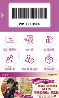 （分類：）位於 。 由 ngpoyung 提交（商品編號 232485566，圖片 1）。簡介： 。