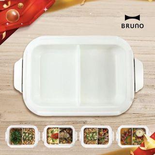 【日本BRUNO】鴛鴦深鍋(經典/聯名款電烤盤專用配件)