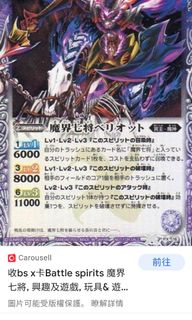 （分類：）位於 。 由 joe54321 提交（商品編號 1167908516，圖片 1）。簡介： 。
