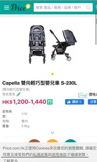 （分類：）位於 。 由 littledoumui 提交（商品編號 1167978118，圖片 1）。簡介： 。