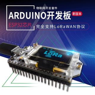 Compatible with Arduino development board SX1276 ESP32 chip OLEDWIFI LoRa node 868-91564186871180033110