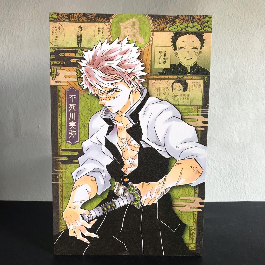 Demon Slayer Kimetsu No Yaiba Genya Shinazugawa Hashira Postcard