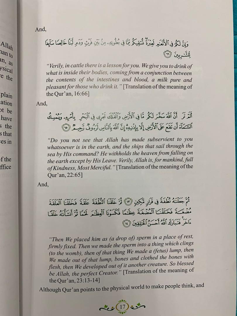 Development of Science and Technology in Islamic History By Shabeer ...
