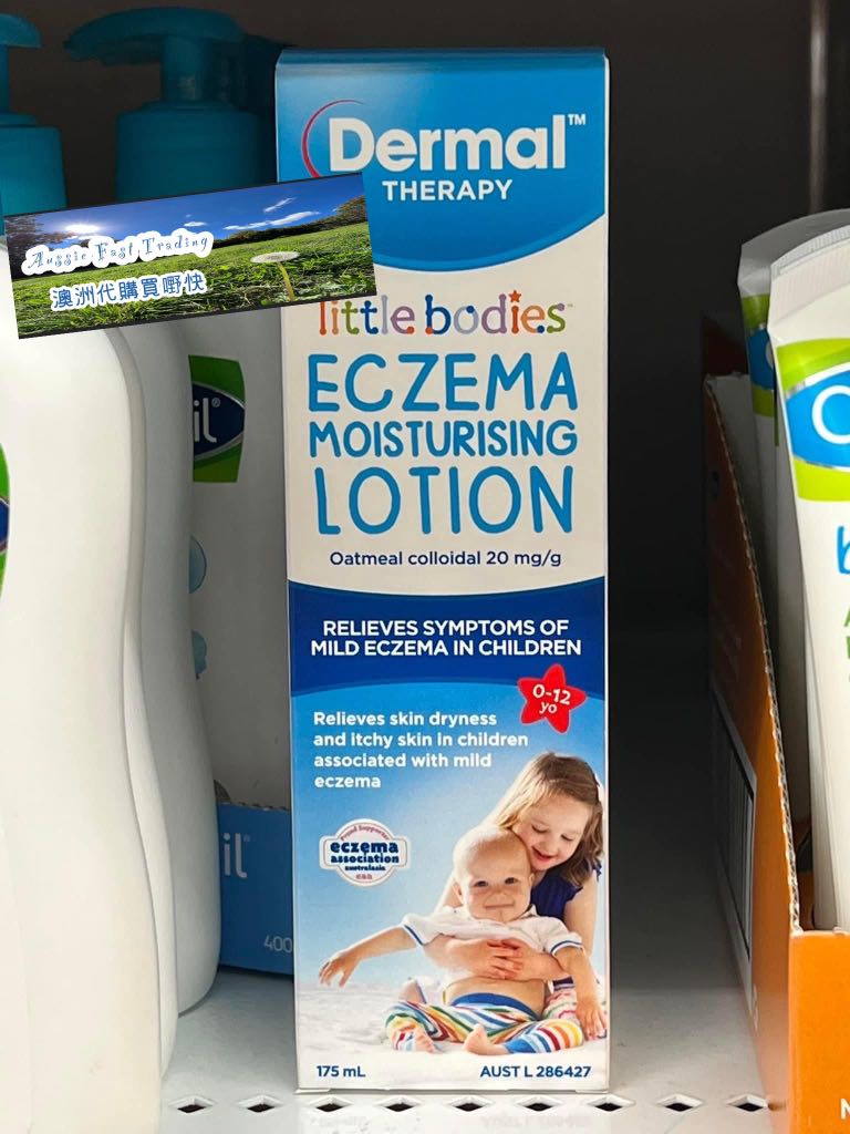 Eczema Moisturising Lotion 濕疹舒緩潤膚霜, 美容＆個人護理, 沐浴＆身體護理, 沐浴及身體護理 身體護理