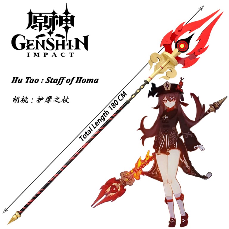 Genshin Impact Zhongli Hu Tao Staff Of Homa Staff Spear Cosplay Weapon Prop  – FM-Anime