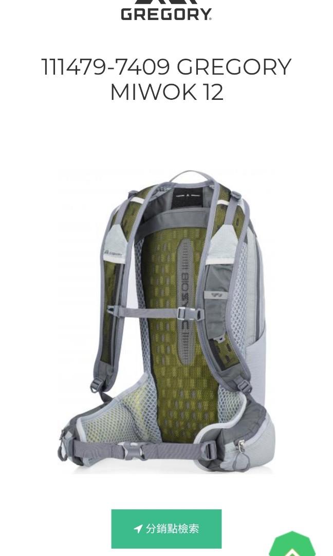 Gregory Miwok 12 backpack Men s Fashion Bags Backpacks on Carousell