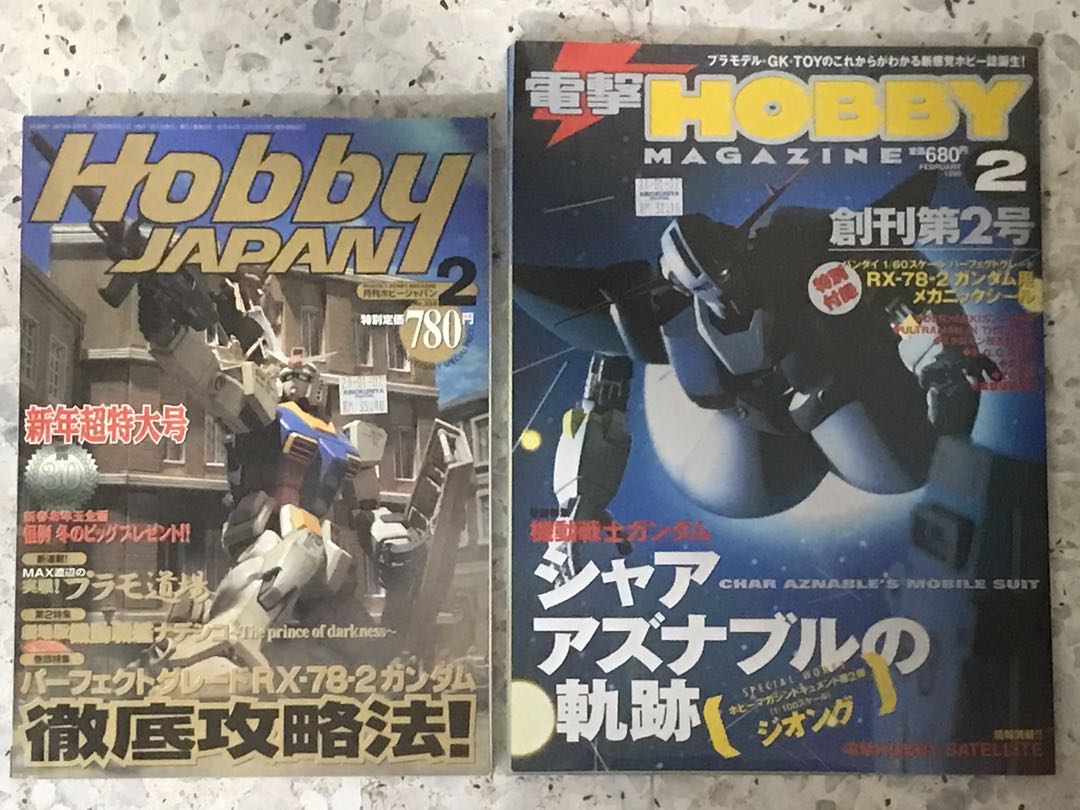 Gundam Gunpla Hobby Japan # 680 and 780 Magazines and Decals for RX-78-2  Perfect Grade, Hobbies & Toys, Books & Magazines, Comics & Manga on  Carousell