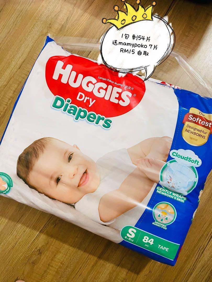 Huggies dry discount diapers s