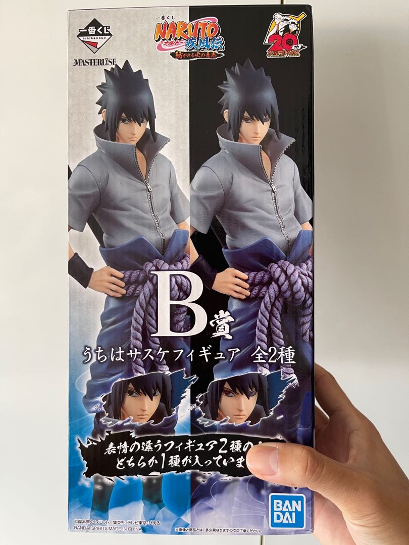 NARUTO SHIPPUDEN ICHIBAN KUJI - Figurine Sasuke (B)