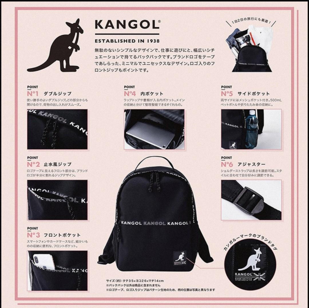 Kangol backpack book 2025