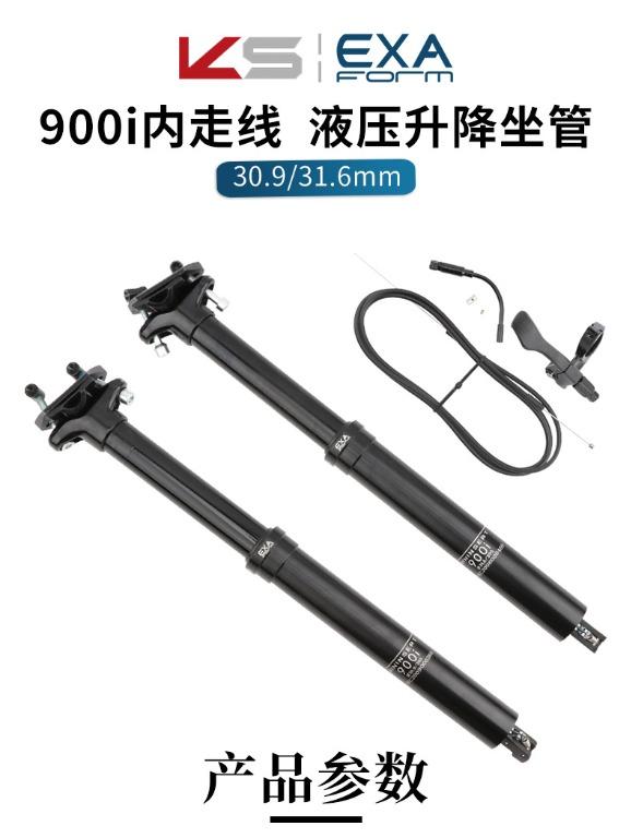 Exa clearance dropper post