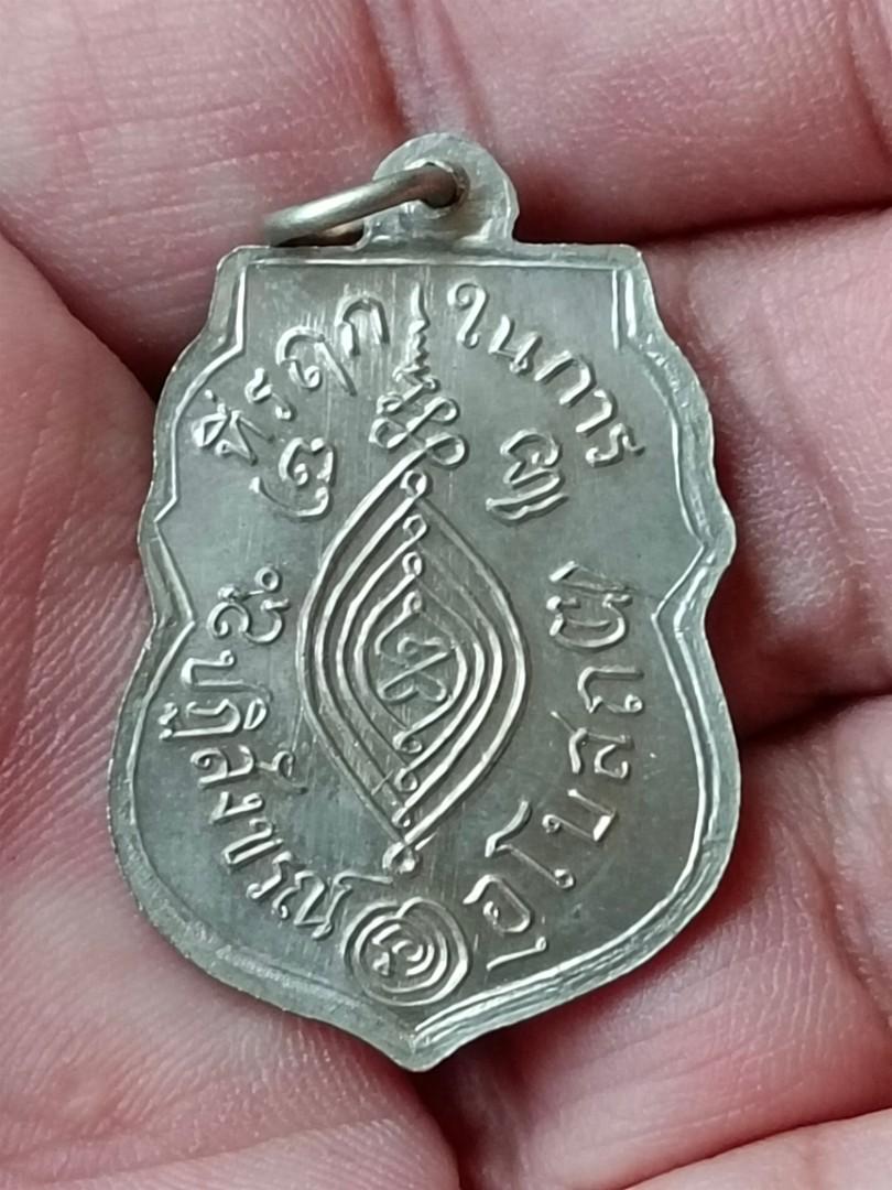 Lp Klang Rian BE 2469, Hobbies & Toys, Memorabilia & Collectibles, Religious Items on Carousell