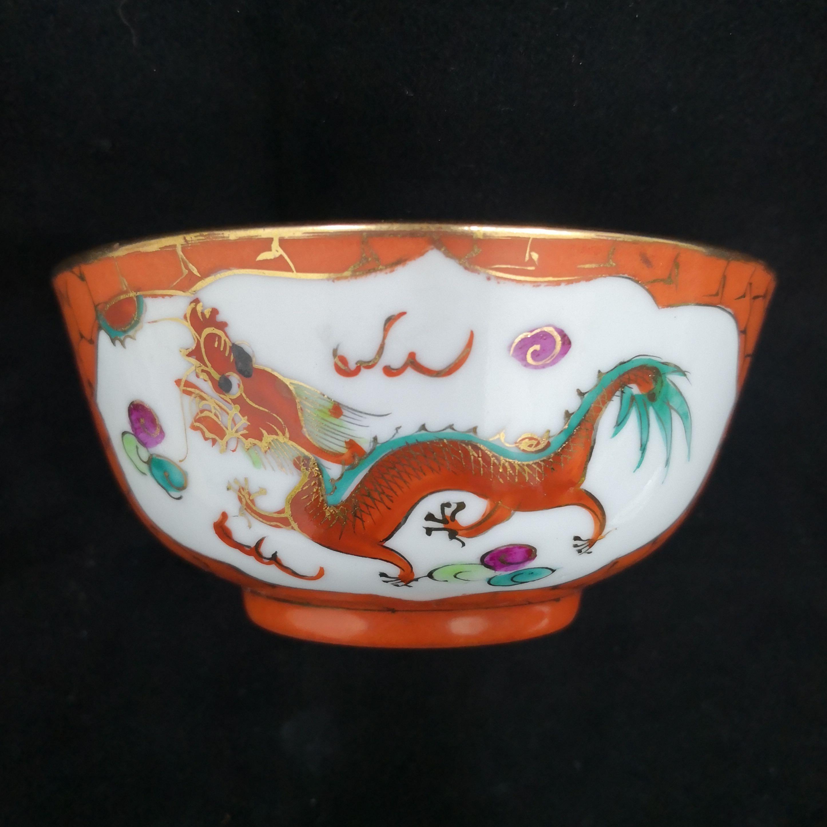 Old Jiang Xi Famous Porcelain Jing De Zhen Coral Red Gold Lining Dragon  Phoenix Bowl 早期江西名瓷景德镇珊瑚红开窗龙凤描金碗