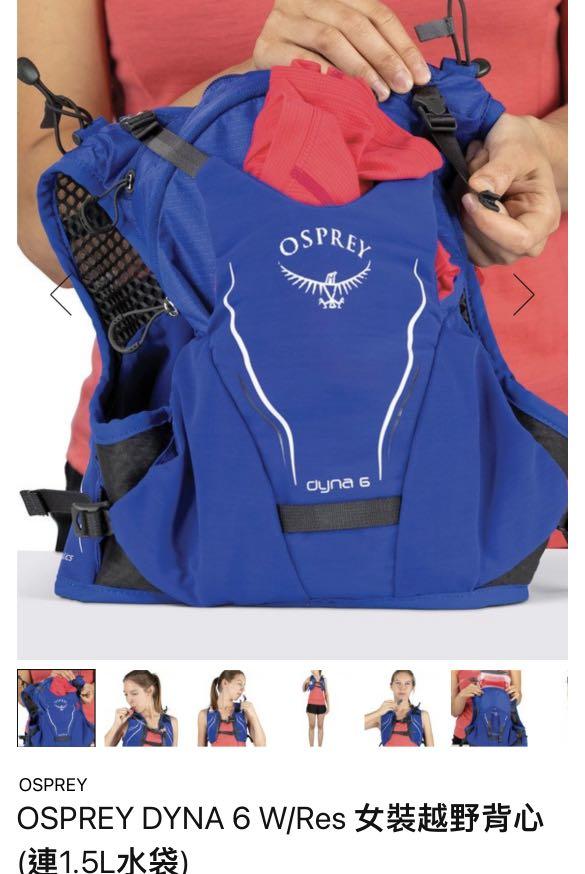 Osprey dyna 6 top