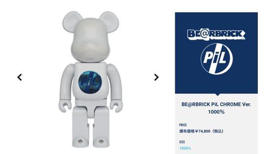 PiL BEARBRICK 1000% WHITE CHROME, 興趣及遊戲, 玩具& 遊戲類- Carousell