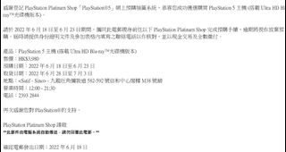 （分類：）位於 。 由 andyngan591934 提交（商品編號 1167997596，圖片 1）。簡介： 。