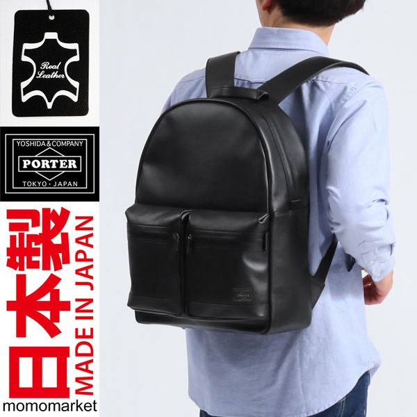 porter leather backpack