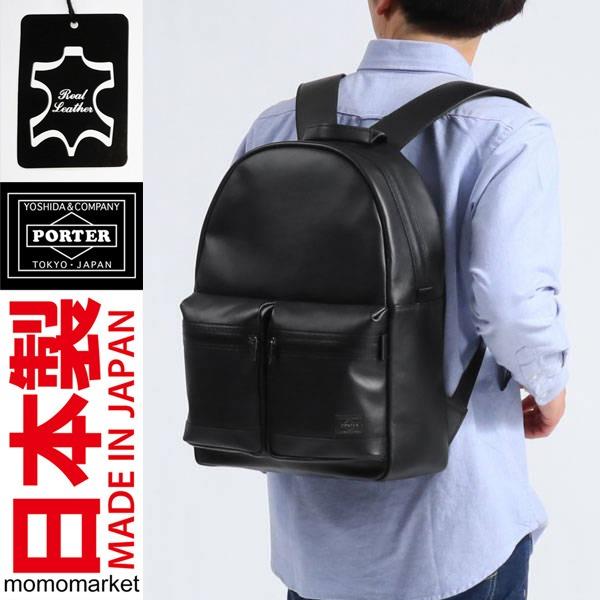 Porter leather backpack online