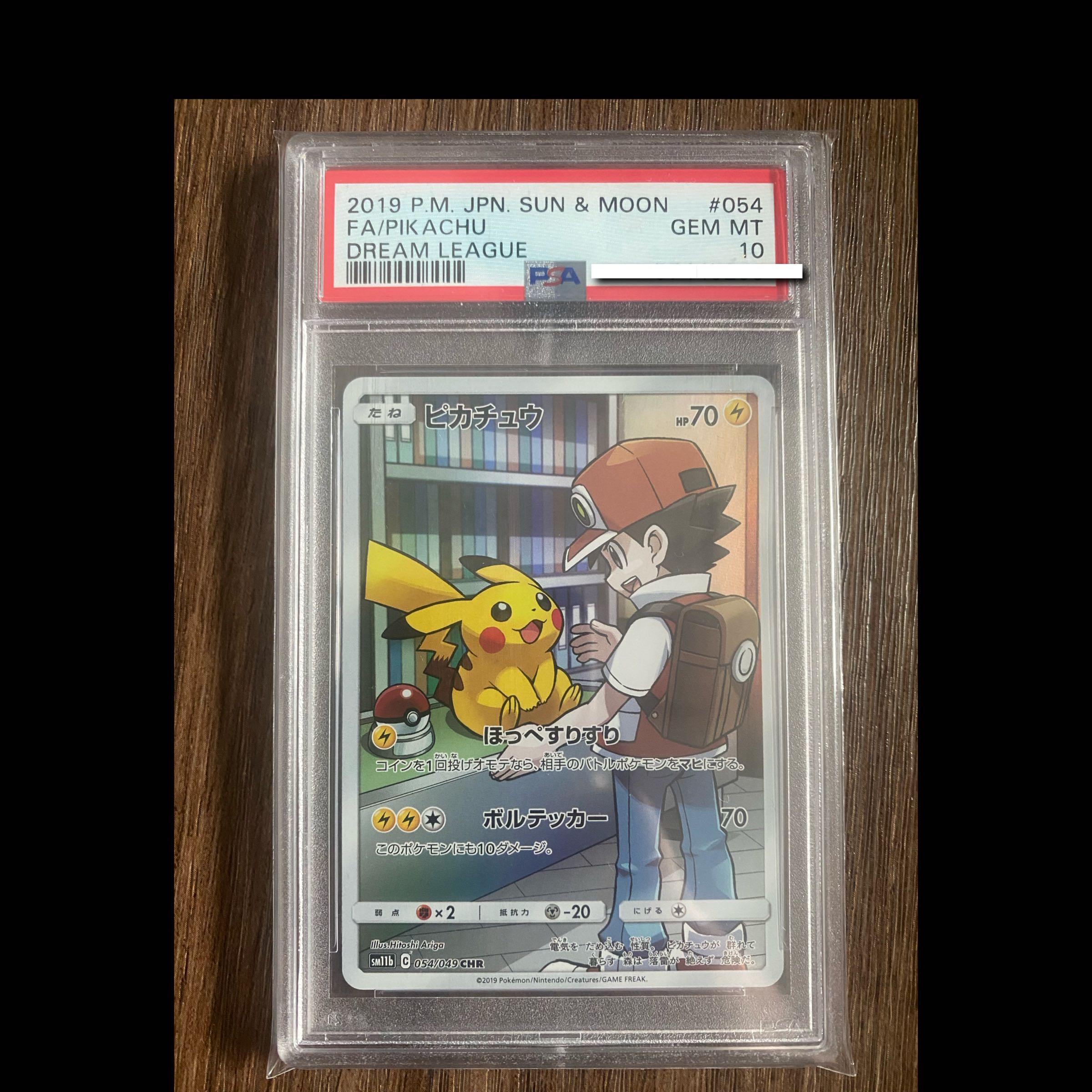 PSA 10] 2019 Pokemon Sun & Moon Dream League #054 Full Art Pikachu 