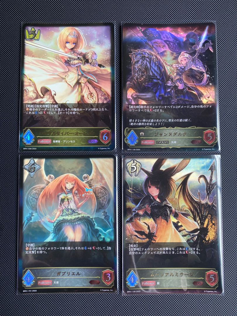 Shadowverse Evolve TCG Mega Value lot, Hobbies & Toys, Toys & Games on