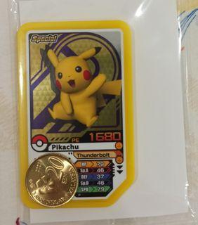 Special Ga-Ole Disk Pikachu