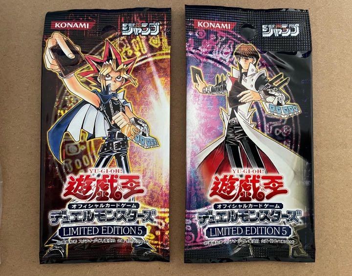Yugioh Limited Edition 5 Booster Pack Yugi and Kaiba, Hobbies & Toys, Toys & Games on Carousell Yugioh Limited Edition 5 Booster Pack Yugi and Kaiba, Hobbies & Toys, Toys & Games on Carousell