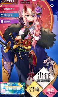 （分類：）位於 。 由 Kirito_N 提交（商品編號 1168212465，圖片 1）。簡介： 。