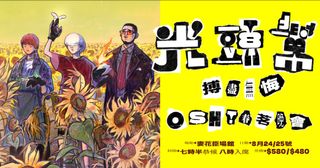 （分類：）位於 。 由 wind__journey 提交（商品編號 1168086954，圖片 1）。簡介： 。