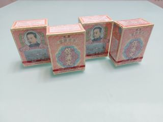 （分類：）位於 。 由 chikinlai 提交（商品編號 1168204941，圖片 1）。簡介： 。