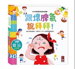 （分類：）位於 。 由 beebeebook 提交（商品編號 1168217952，圖片 1）。簡介： 。
