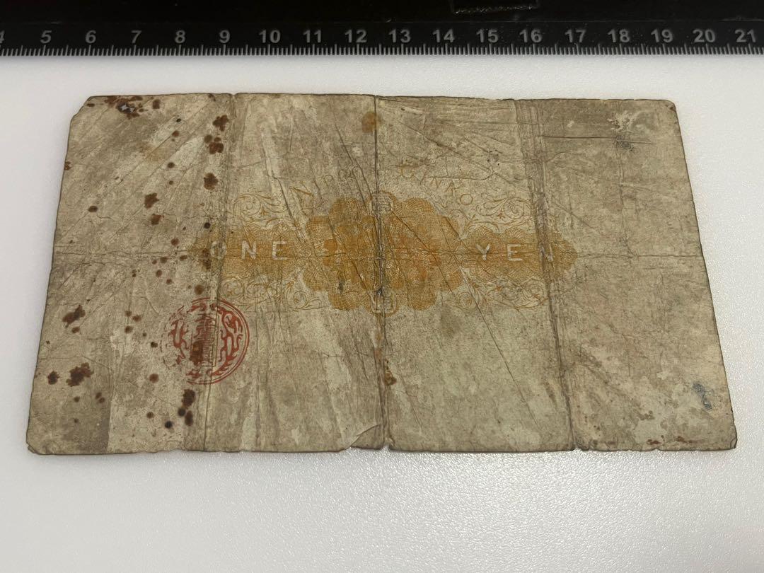 少見1884年大黑天明治17年日本銀行券名譽鈔財神布袋和尚壹圓一元$1元銀