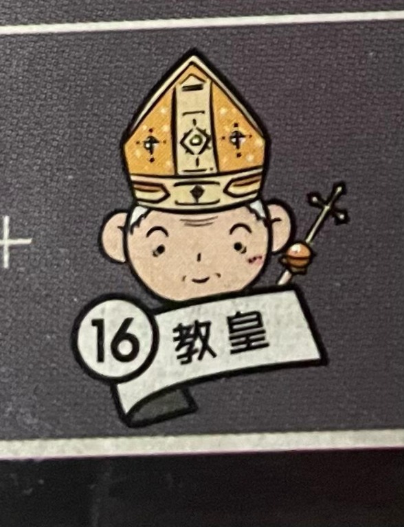 徵求教皇 冒險樂園狼人冬日戰 電子遊戲 遊戲機配件 遊戲禮物卡及帳戶 Carousell