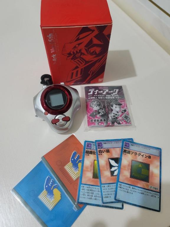 數碼暴龍機復刻版D-ARK Ver.15th 松田啟人配色& 牧野留姬配色