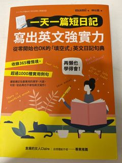 （分類：）位於 。 由 cloudie0614 提交（商品編號 1168150230，圖片 1）。簡介： 。