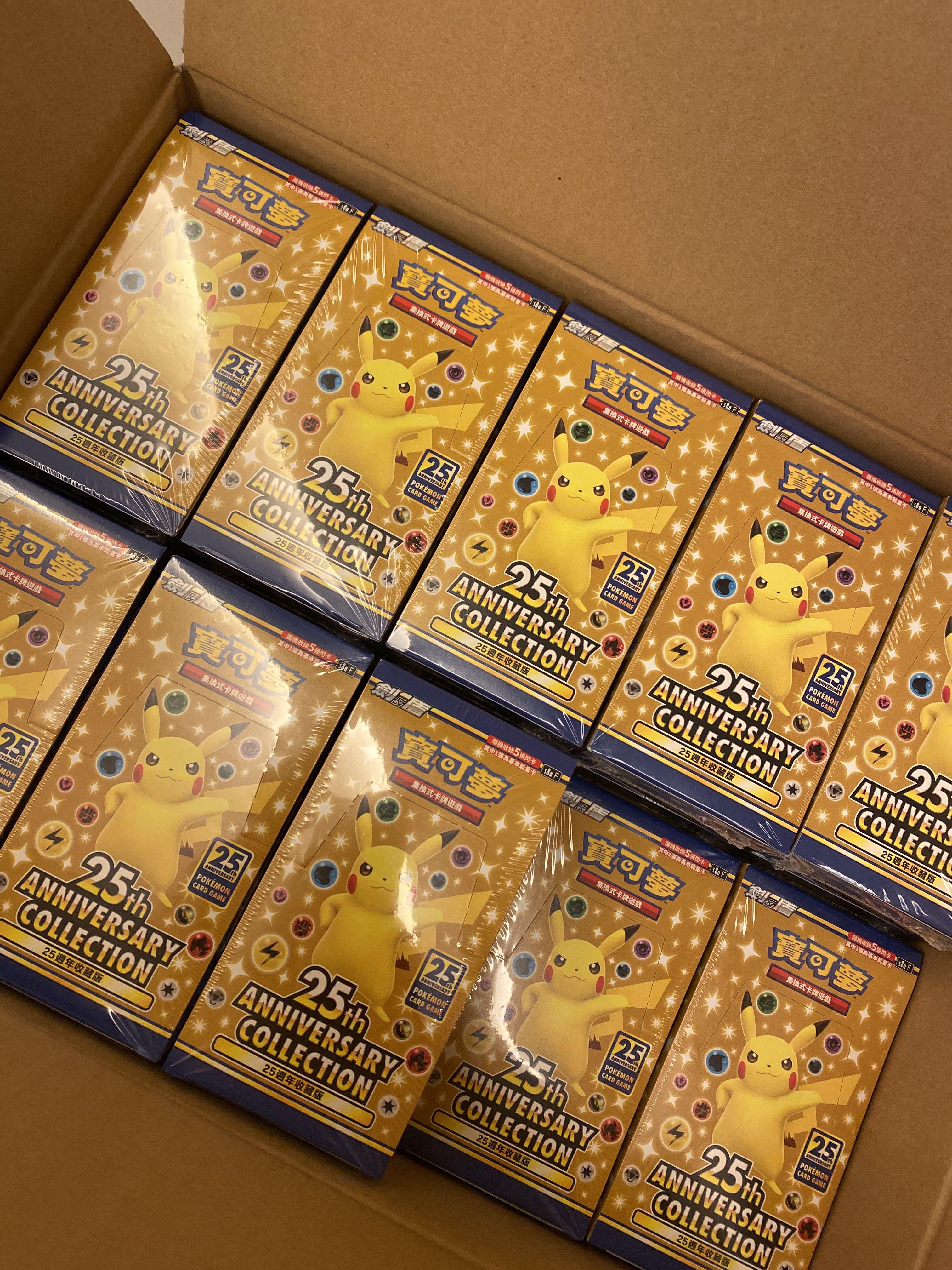 中文版中文PTCG Pokémon Card 精靈寶可夢卡s8aF 25週年收藏版