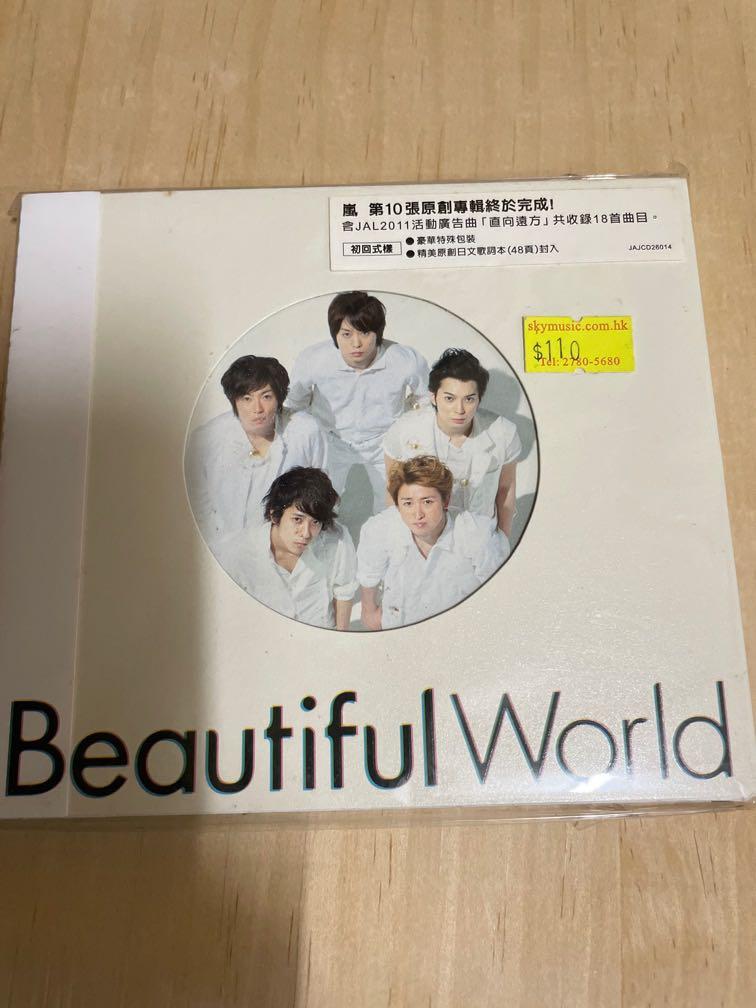嵐Beautiful World CD, 興趣及遊戲, 音樂、樂器& 配件, 音樂與媒體- CD