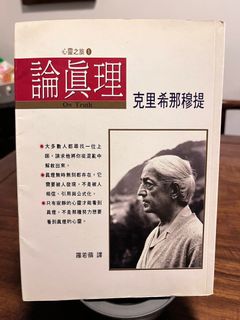 （分類：）位於 。 由 hkmasa 提交（商品編號 1168181022，圖片 1）。簡介： 。