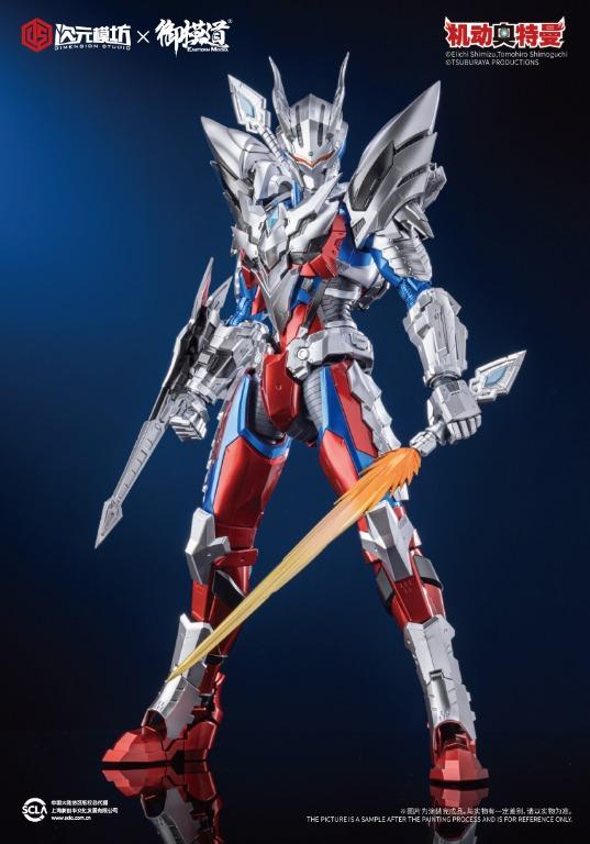 現貨/批發】 次元模坊x 御模道機動奧特曼Ultraman zero Suit 賽羅連