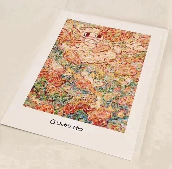 ロッカクアヤコ 