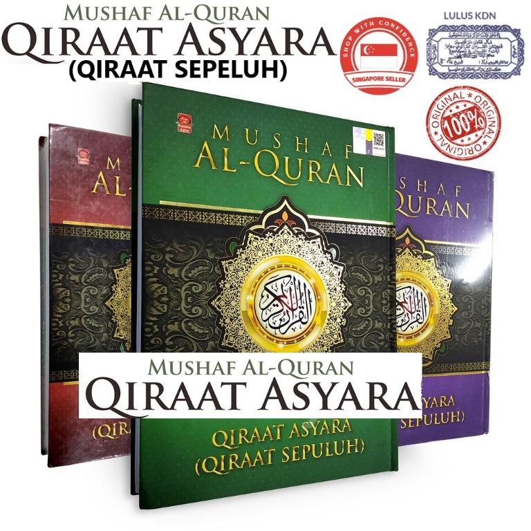 Al-Quran Qiraat 10 Mushaf Al-Quran Qiraat Asyara (Qiraa…