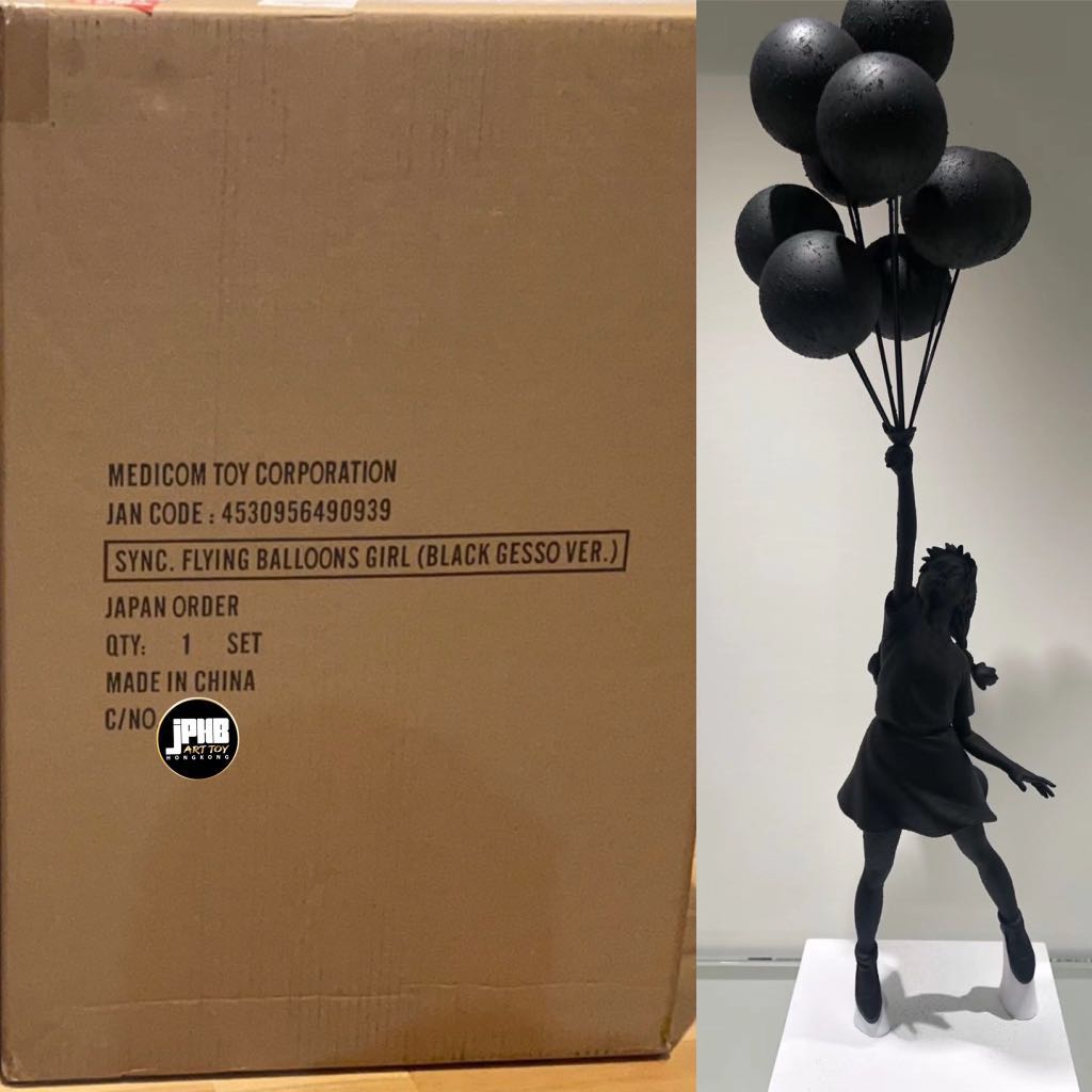 BANKSY FLYING BALLOONS GIRL GESSO Ver - 美術品/アンティーク