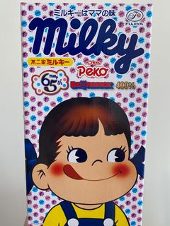 （分類：）位於 。 由 flame_boy 提交（商品編號 1168068201，圖片 1）。簡介： 。